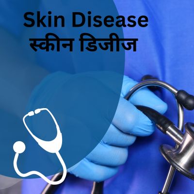 skin disease